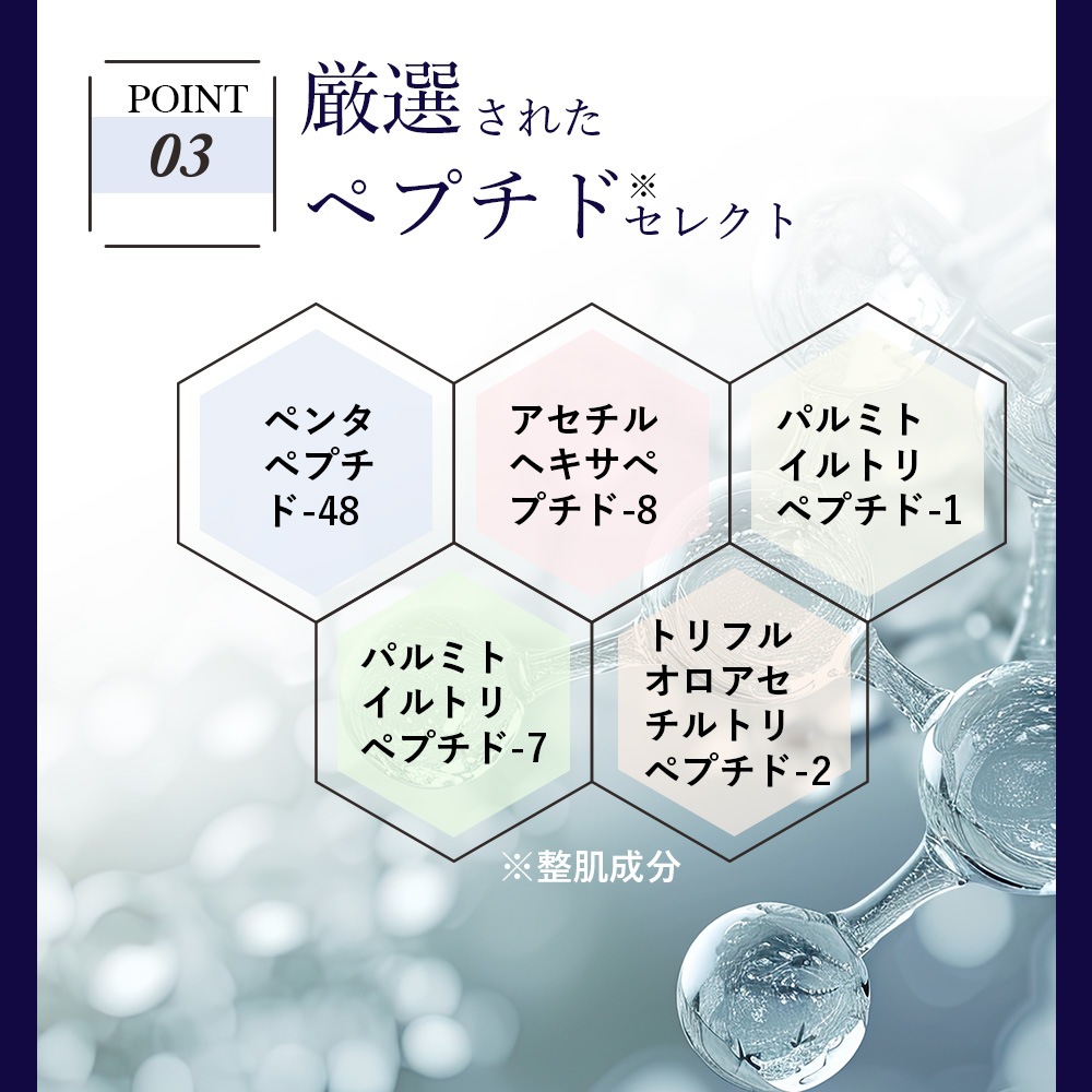 SOIS No.119 ハダギジェル（本体）480g