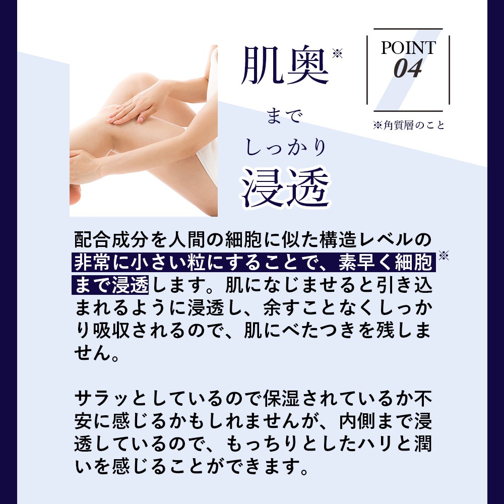 SOIS No.119 ハダギジェル（本体）480g