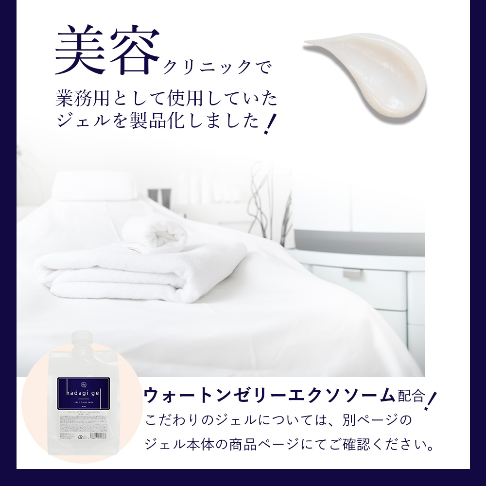 SOIS No.119 ハダギジェル