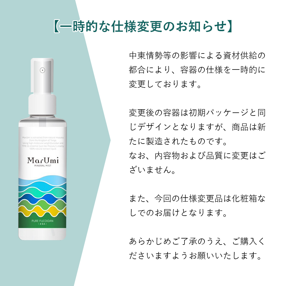 コネクト・ポー シロナルエッセンス ＜美容液＞30mL | 美容サロン卸