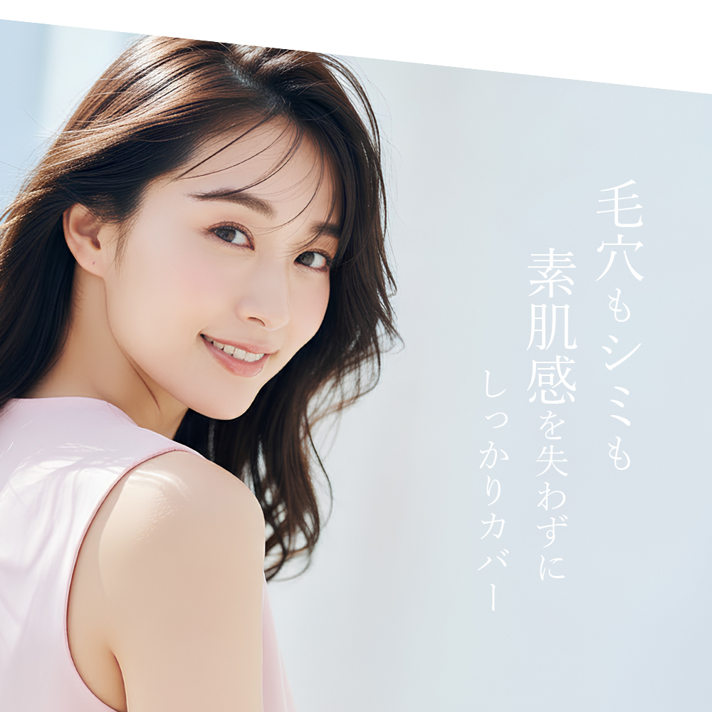 SOIS No.119 カモフラ コンシーラー　KABACO（カバコ）