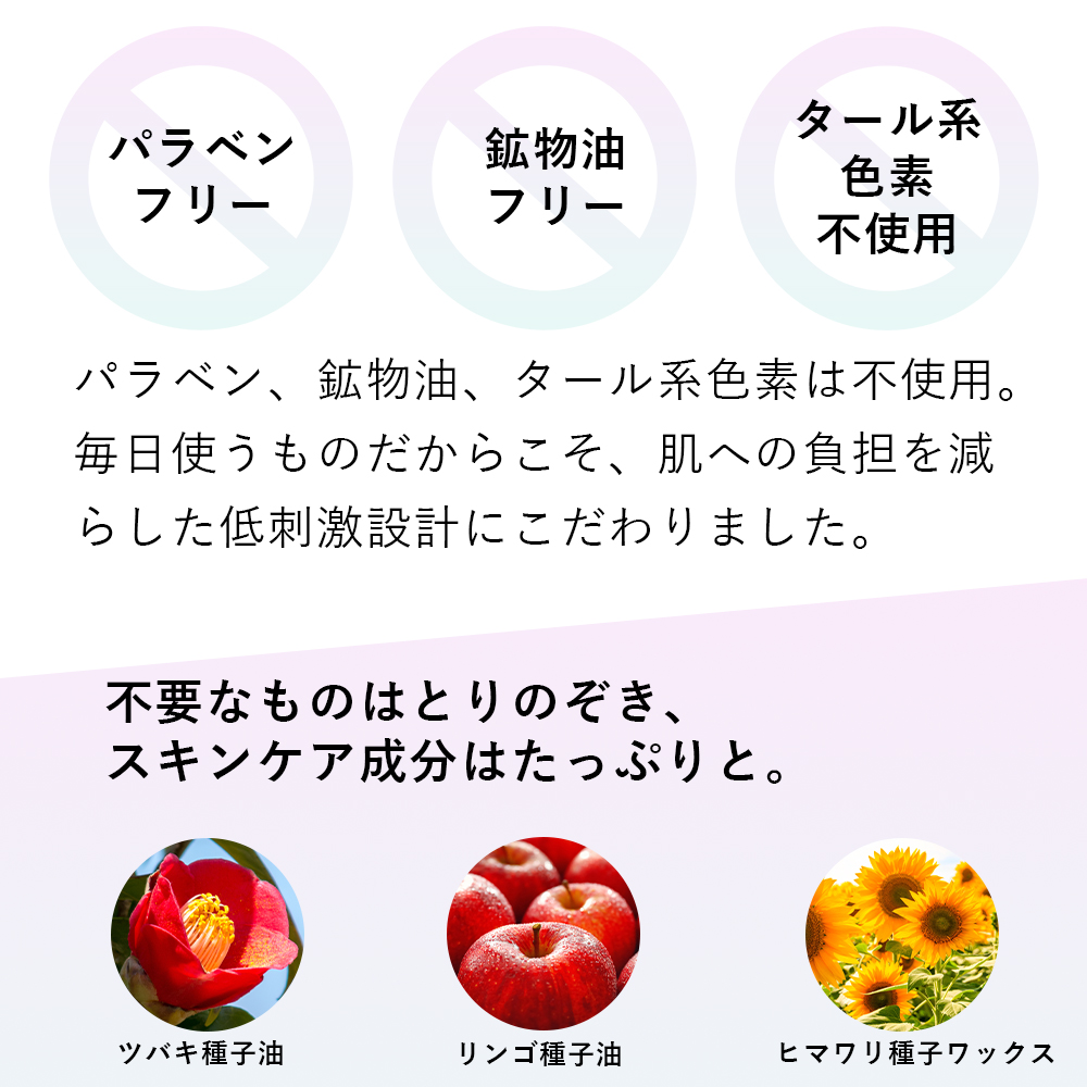 SOIS No.119 カモフラ コンシーラー　KABACO（カバコ）