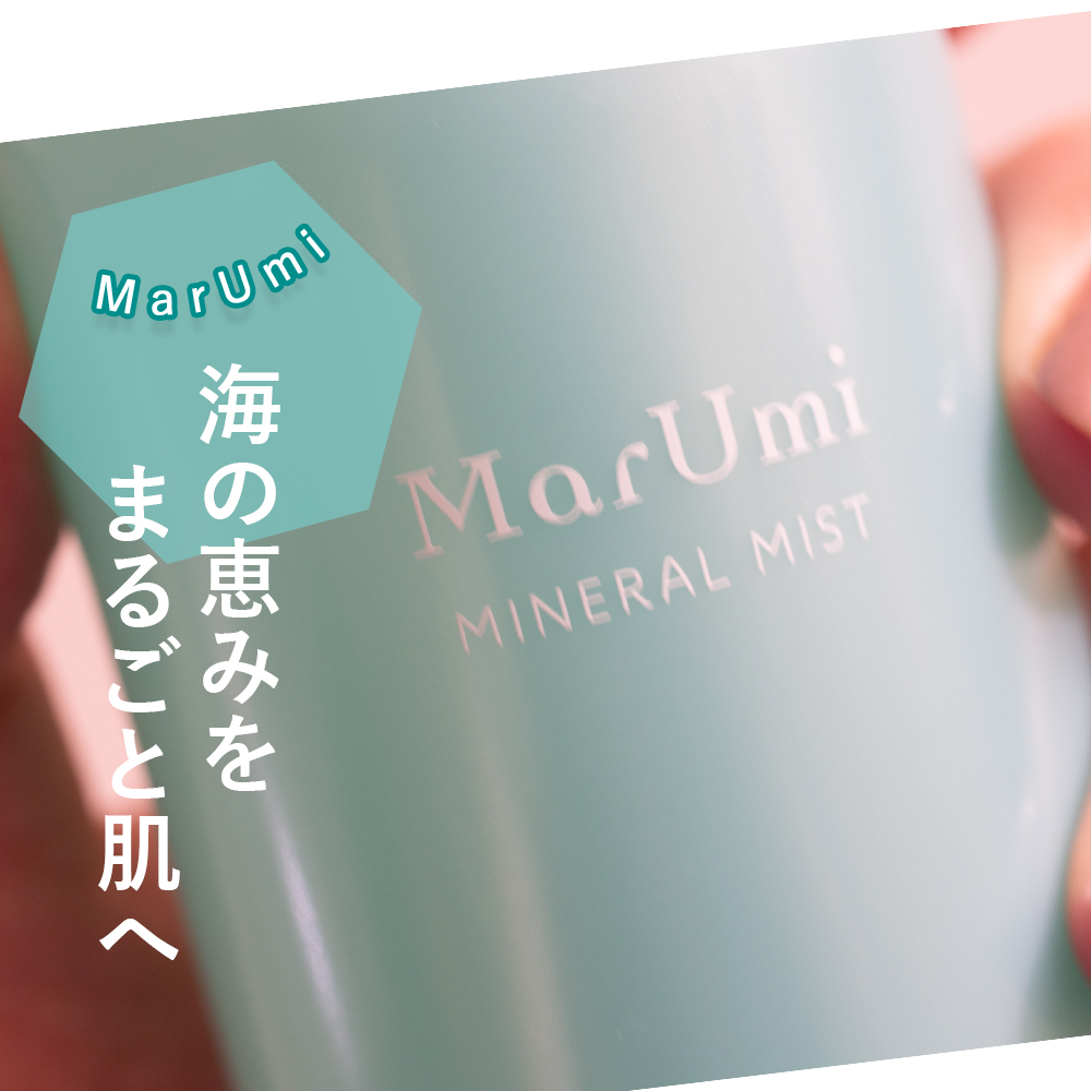 マルミ ミスト SOIS（ソイズ）MarUmi 天然由来比率100％ 化粧水 150ml