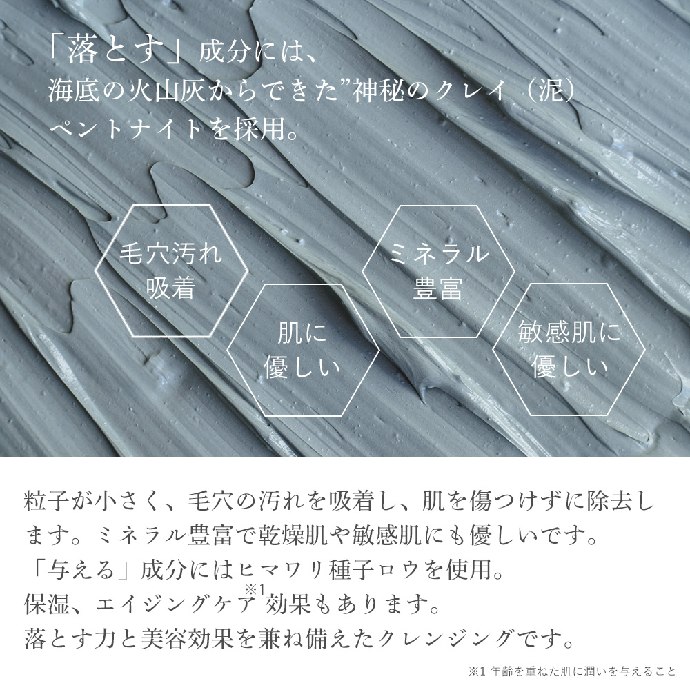 MarUmi マルミスノーパレットスムースB クレンジングバーム 90g