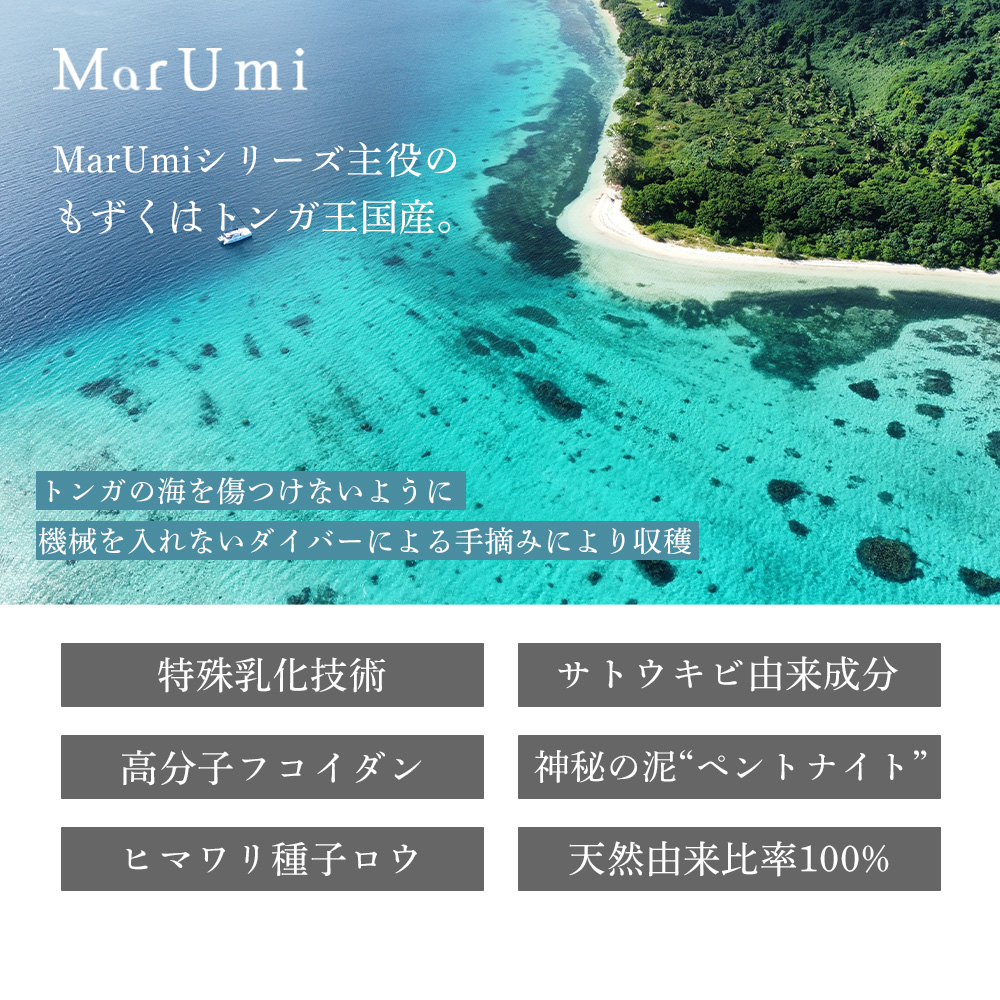 MarUmi マルミスノーパレットスムースB クレンジングバーム 90g