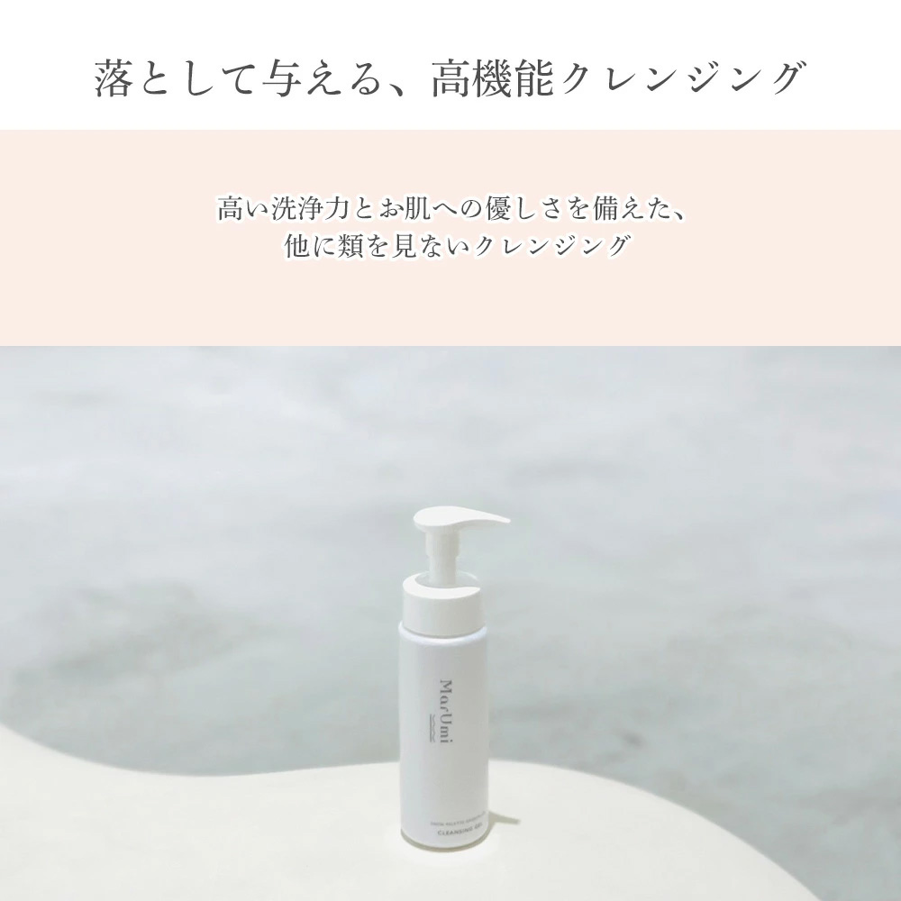 MarUmi マルミスノーパレットスムースG クレンジングジェル 150ml