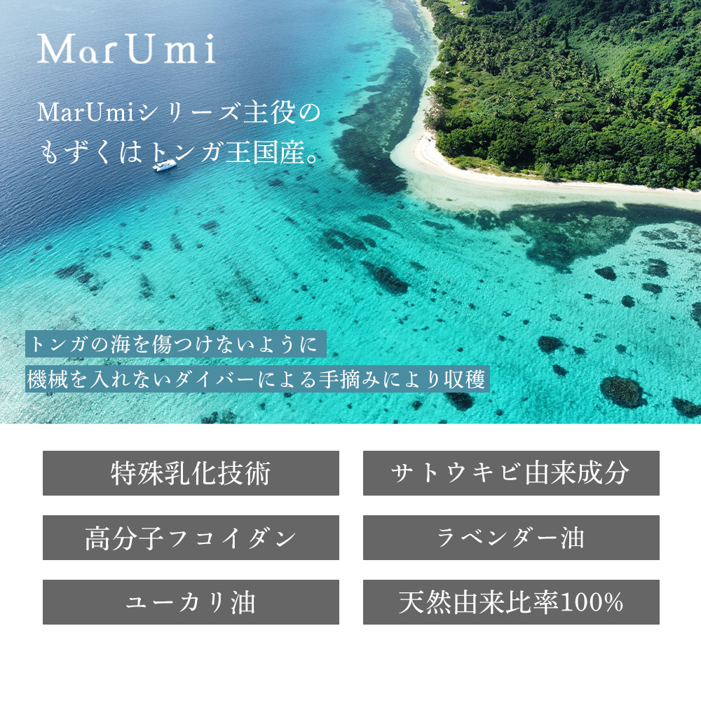 MarUmi マルミスノーパレットスムースG クレンジングジェル 150ml