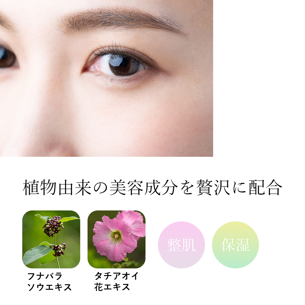 SOIS No.119　MEDICARA（メヂカラ）-aru- （アイライナー）BLACK BROWN 植物由来の美容成分配合 ソイズ