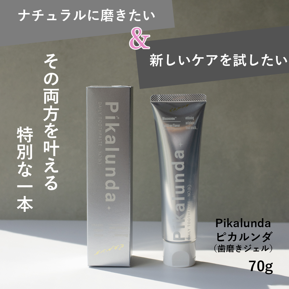SOIS ソイズ No.119 Pikalunda ピカルンダ(歯磨きジェル)70g