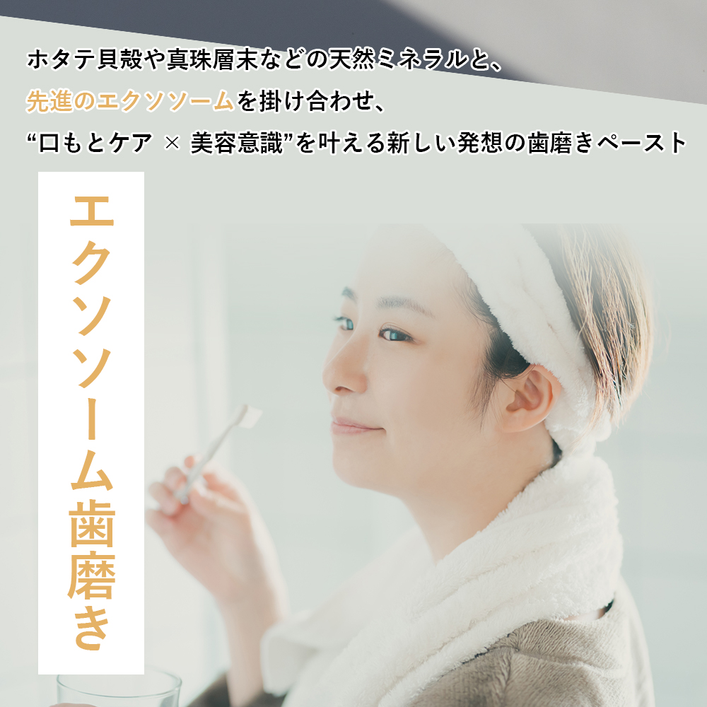 SOIS ソイズ No.119 Pikalunda ピカルンダ(歯磨きジェル)70g
