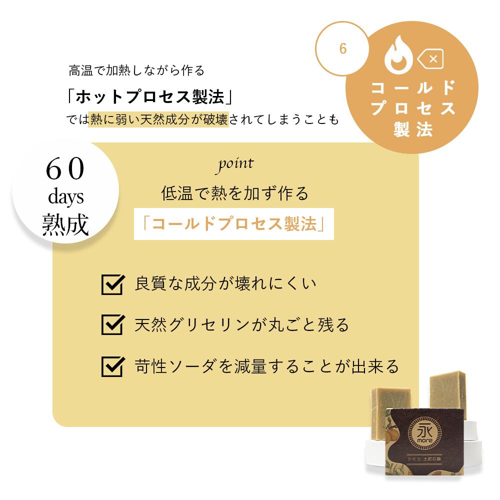 商品画像10