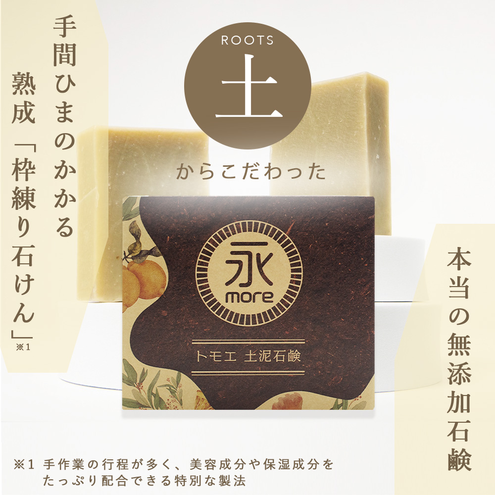 商品画像2