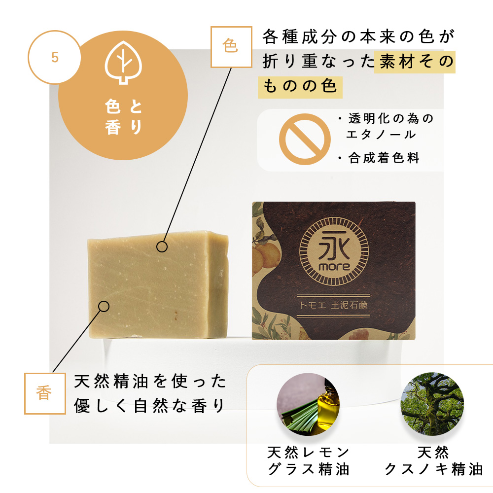 商品画像9