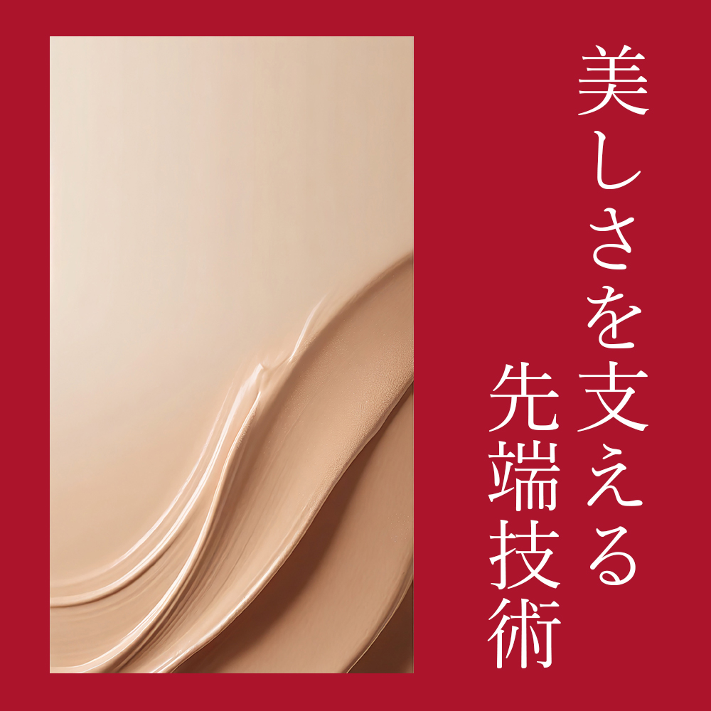 No.119 ツルタマ スライディング ファンデ＜ファンデーション＞SPF30　PA＋＋ 20g 