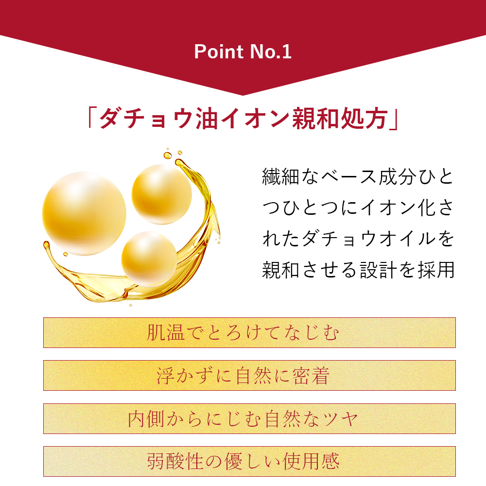 No.119 ツルタマ スライディング ファンデ＜ファンデーション＞SPF30　PA＋＋ 20g 