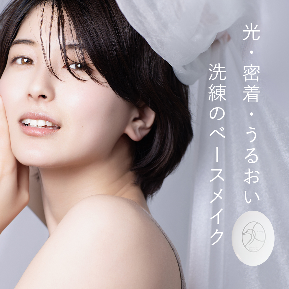 No.119 ツルタマ スライディング ファンデ＜ファンデーション＞SPF30　PA＋＋ 20g 