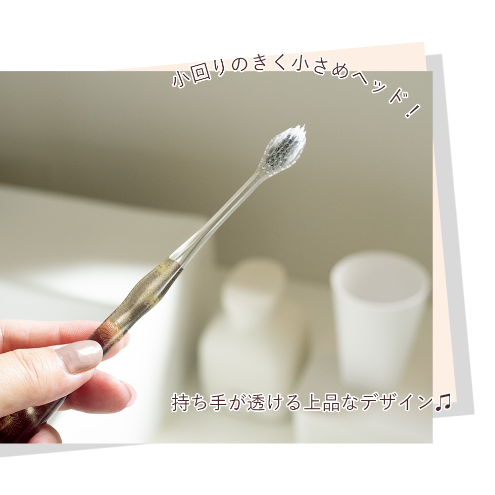 TERA TOOTHBRUSH（テラヘルツ歯ブラシ）1本 テラヘルツ