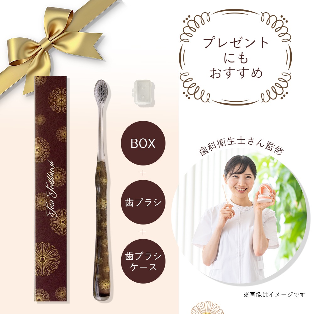 TERA TOOTHBRUSH（テラヘルツ歯ブラシ）1本 テラヘルツ