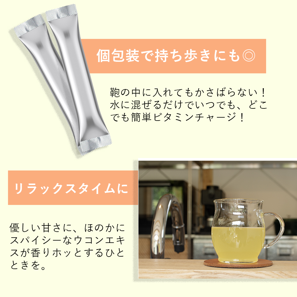 キレナルC ビタミンC含有加工食品 60g(2g×30包)