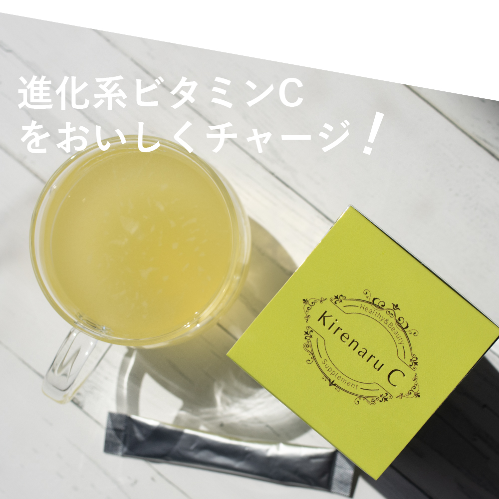 キレナルC ビタミンC含有加工食品 60g(2g×30包)
