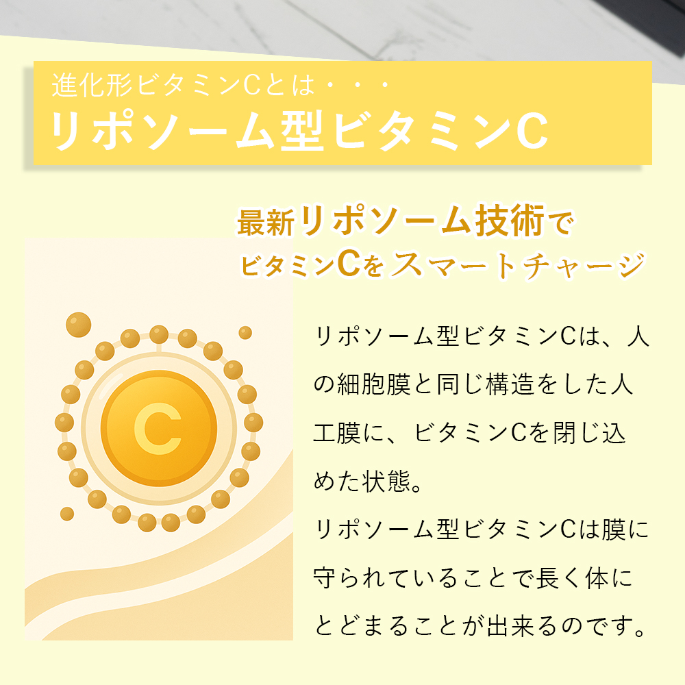キレナルC ビタミンC含有加工食品 60g(2g×30包)