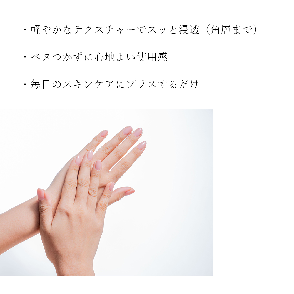 コネクト・ポー シロナルエッセンス <美容液>30mL