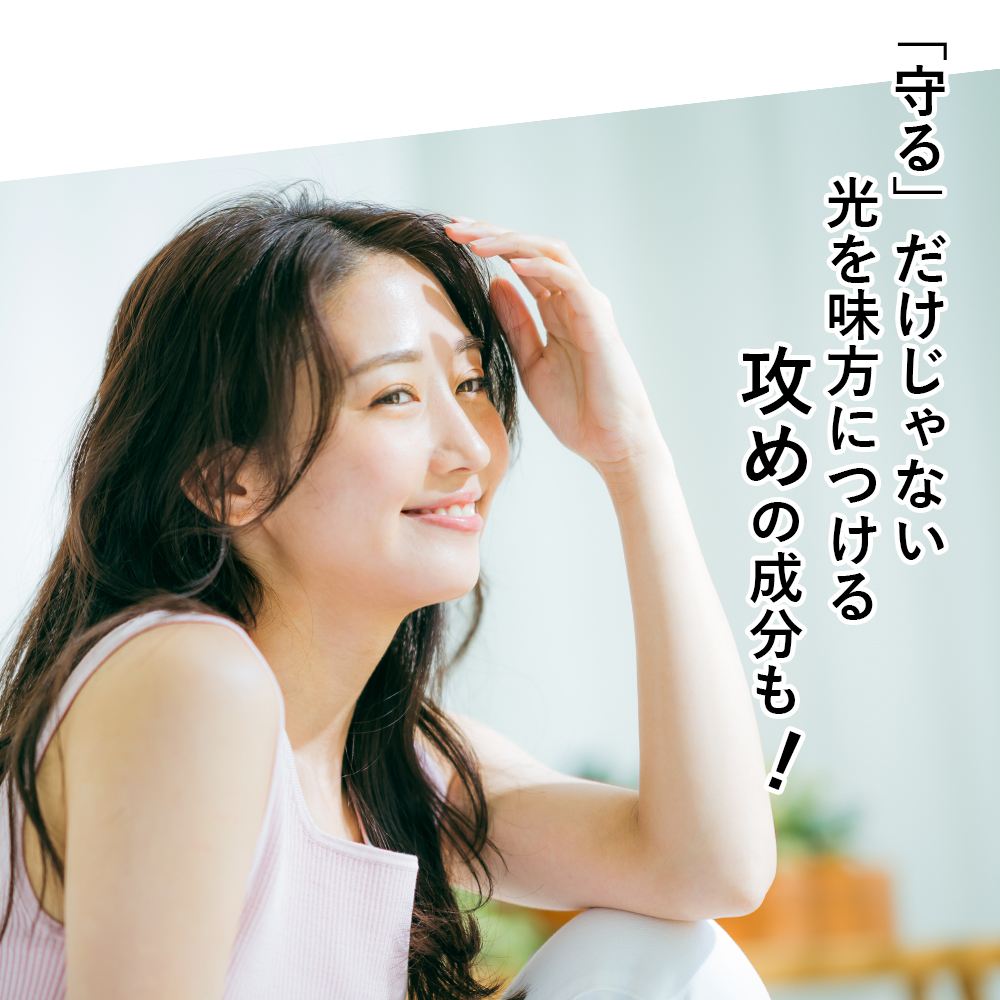 コネクトポー ソウキタカUVエッセンス <日焼け止め>SPF34 PA++ 50ml