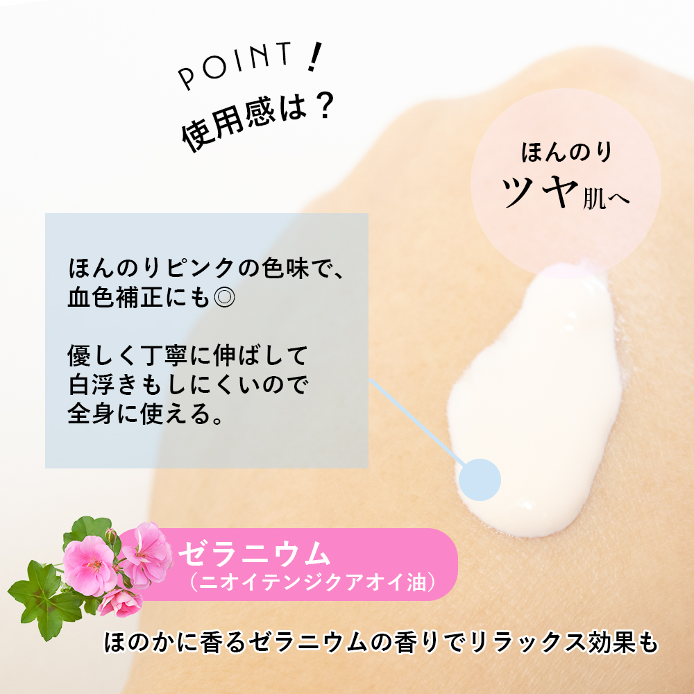 コネクトポー ソウキタカUVエッセンス <日焼け止め>SPF34 PA++ 50ml