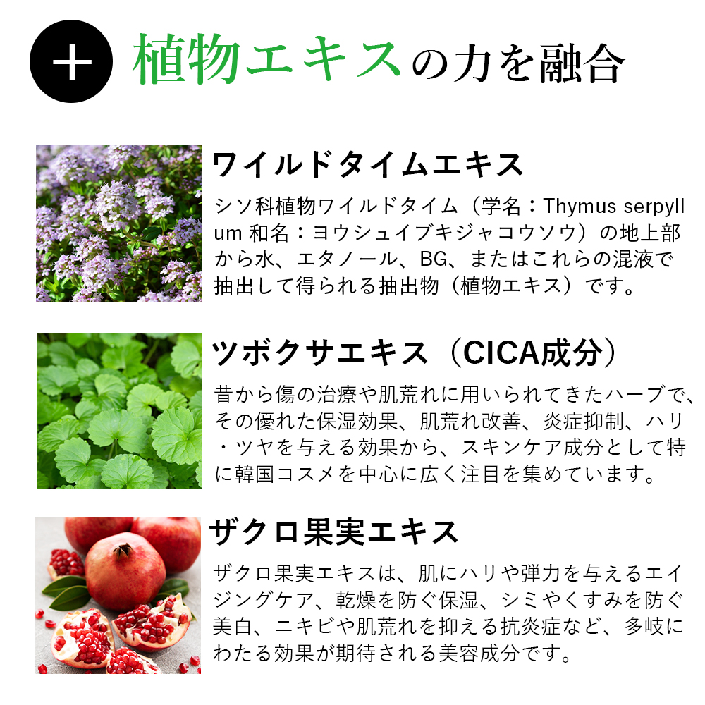 コネクトポー ソウキタカUVエッセンス <日焼け止め>SPF34 PA++ 50ml