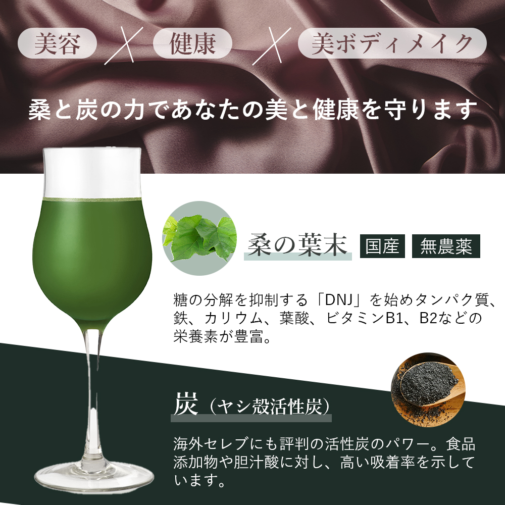 ワコナルビューティー 桑の葉末加工食品 300g(3g×100袋)