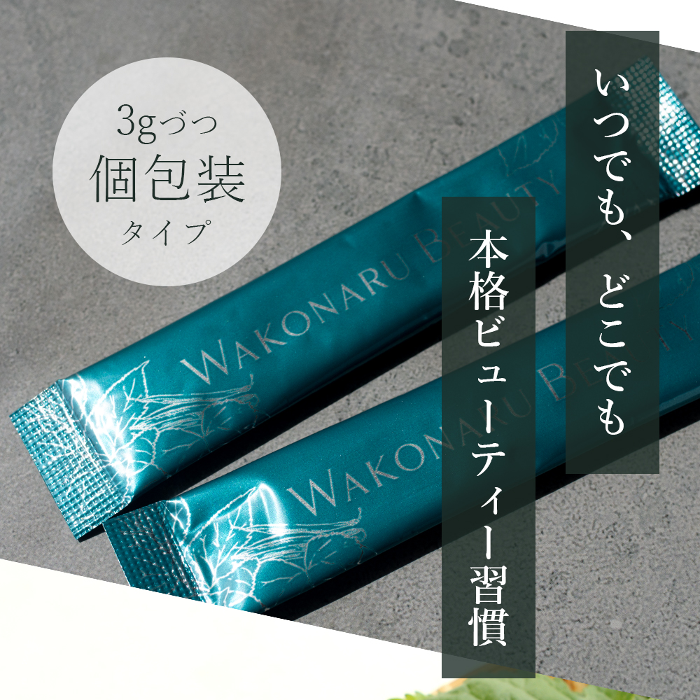 ワコナルビューティー 桑の葉末加工食品 300g(3g×100袋)