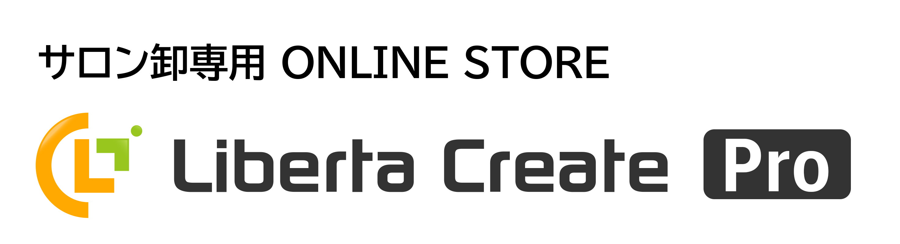 サロン卸専用 ONLINE STORE リベルタクリエイト PRO