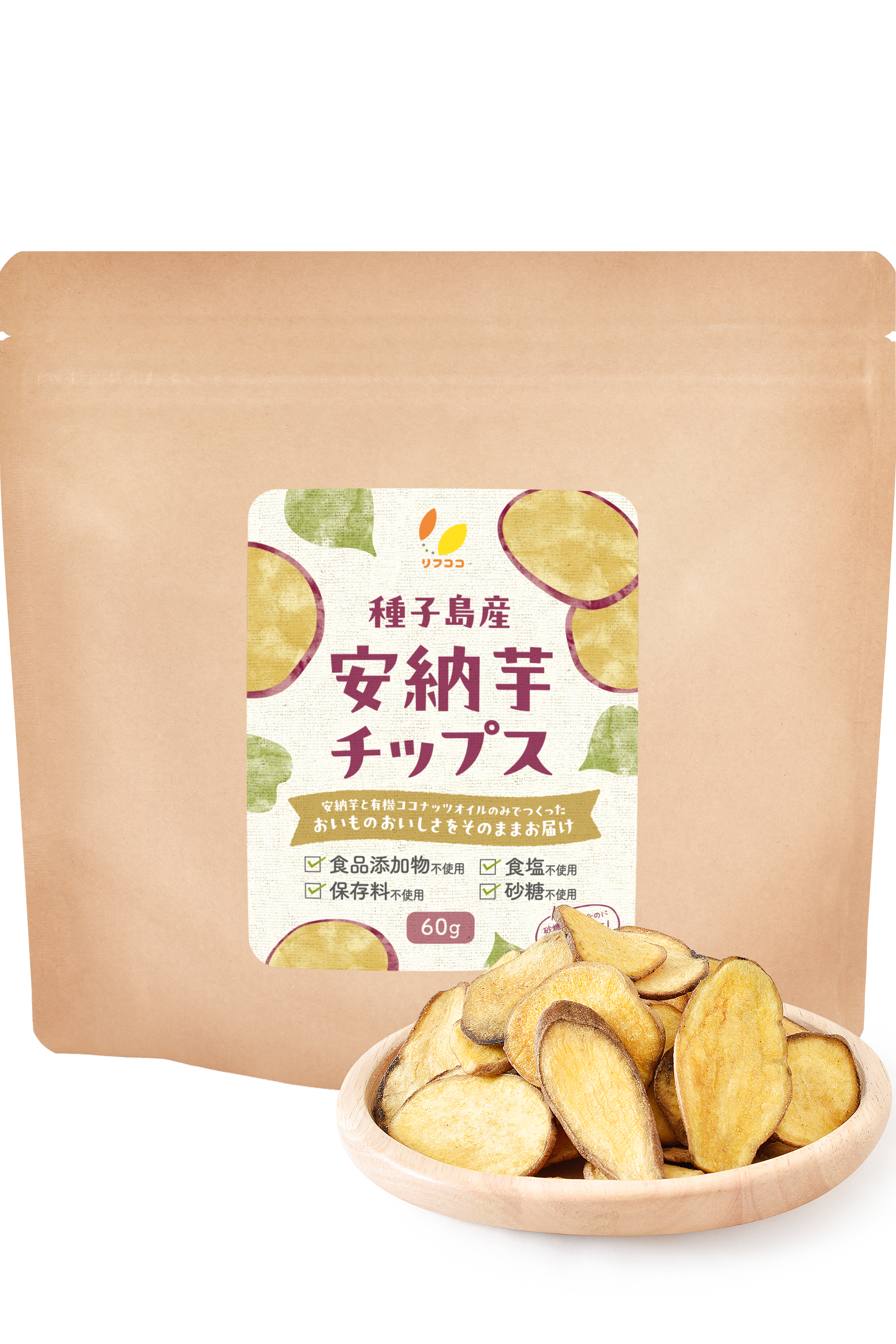 リフココ 種子島産 安納芋チップス 60g