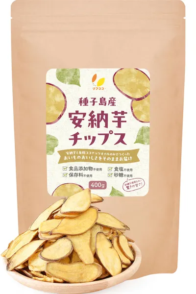 リフココ 種子島産 安納芋チップス 400g