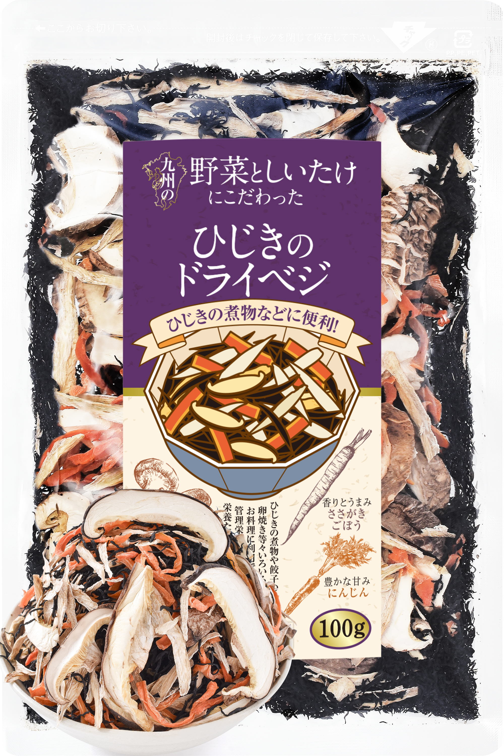 管理栄養士監修 国産 乾燥野菜 リフ工房 九州の野菜としいたけにこだわった ひじきのドライベジ 100g