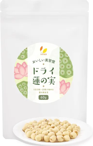 リフココ おいしい美習慣 ドライ蓮の実 スナック 60g（約50粒～60粒前後）