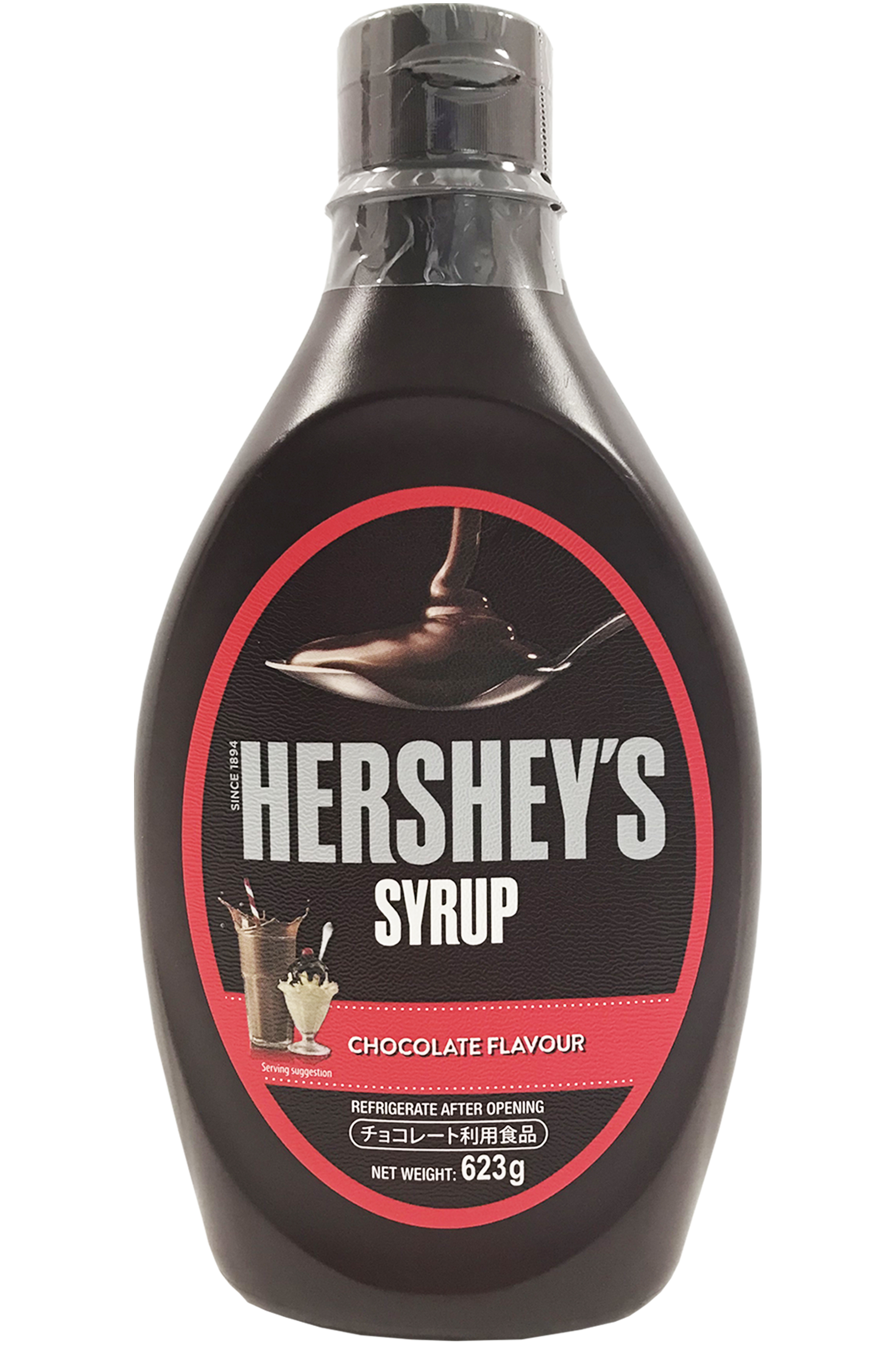HERSHEY'S (ハーシー) チョコレートシロップ 623g