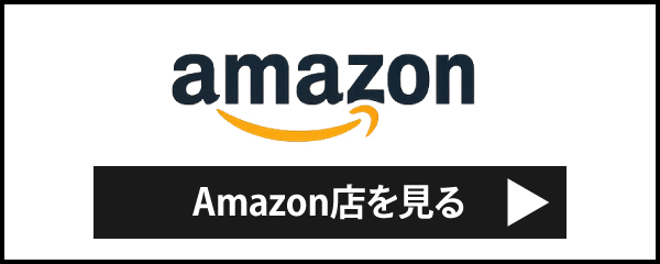 Amazon店