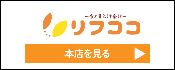 本店