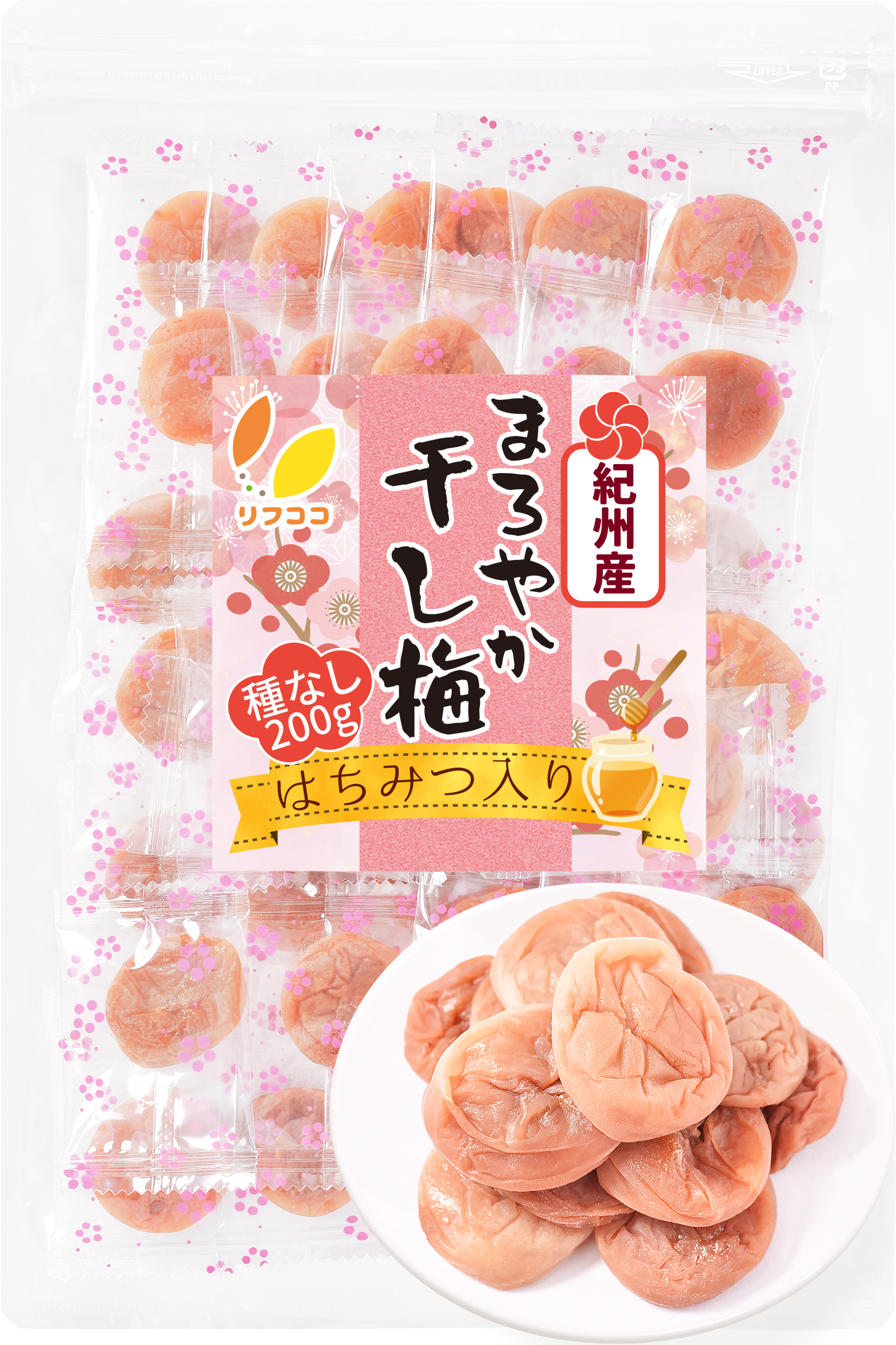 リフココ 和歌山県 紀州産 まろやか干し梅（はちみつ入り） 種なし梅 個包装 200g