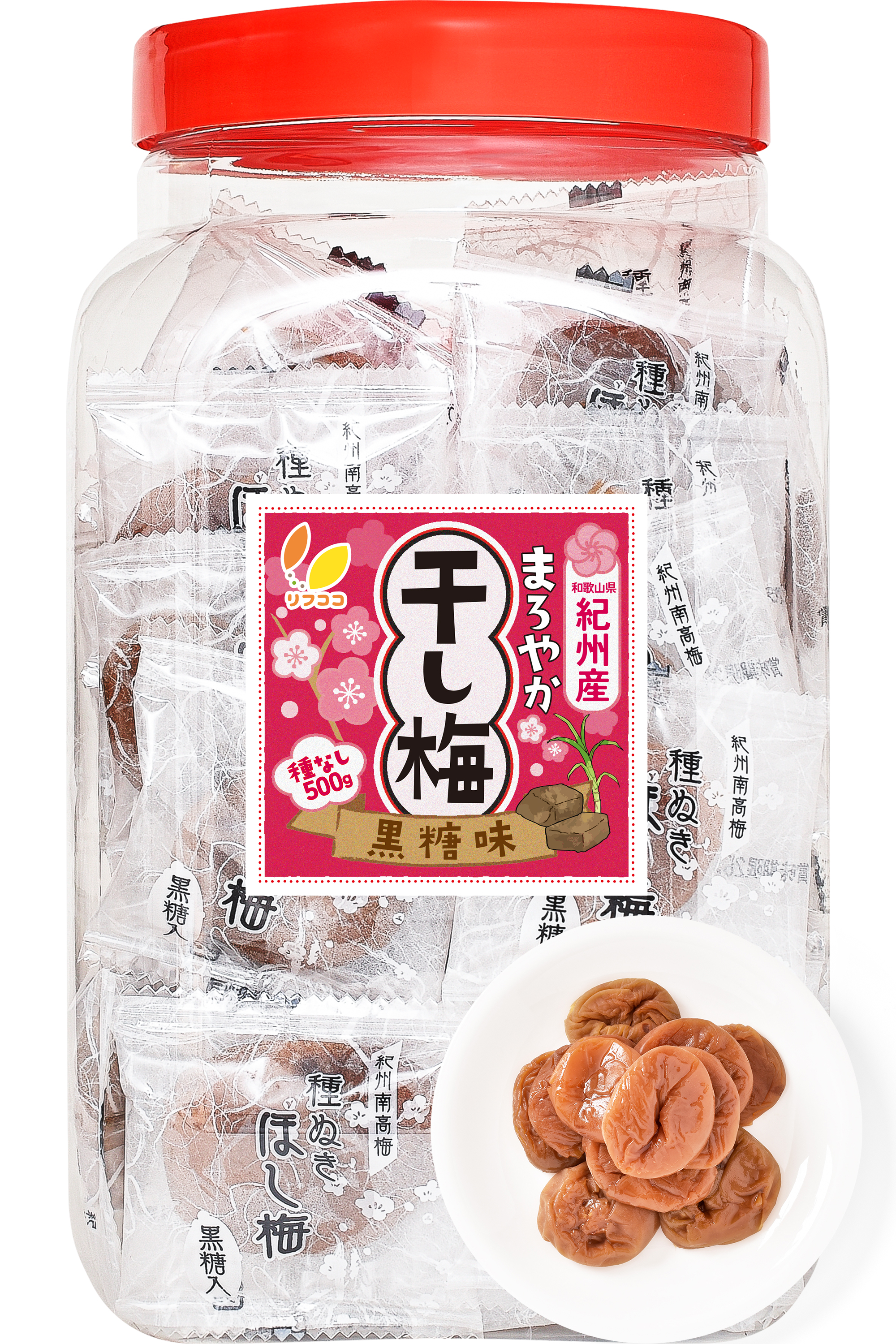 リフココ 和歌山県 紀州産 まろやか干し梅（黒糖味） 500g（約63粒）