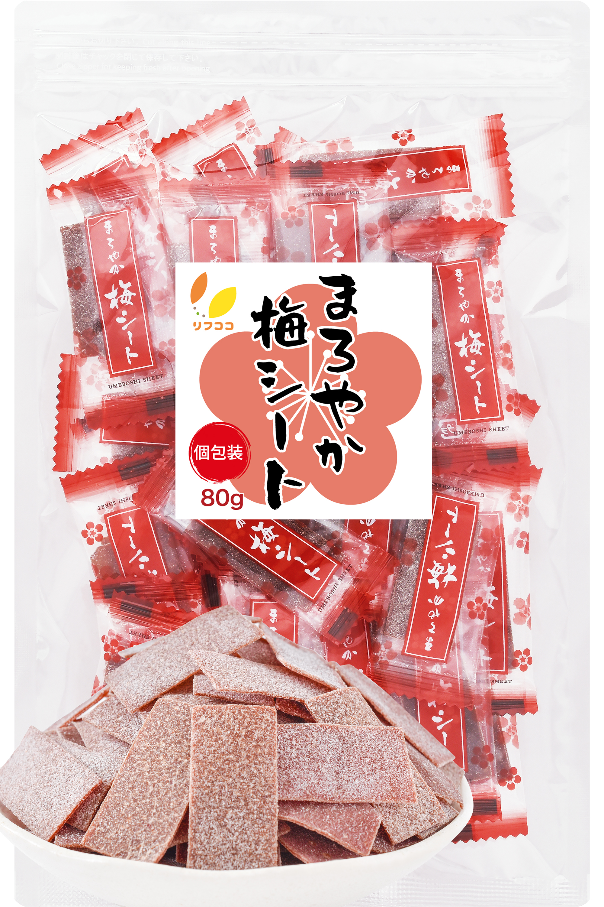 リフココ まろやか梅シート 個包装 80g (約35枚)