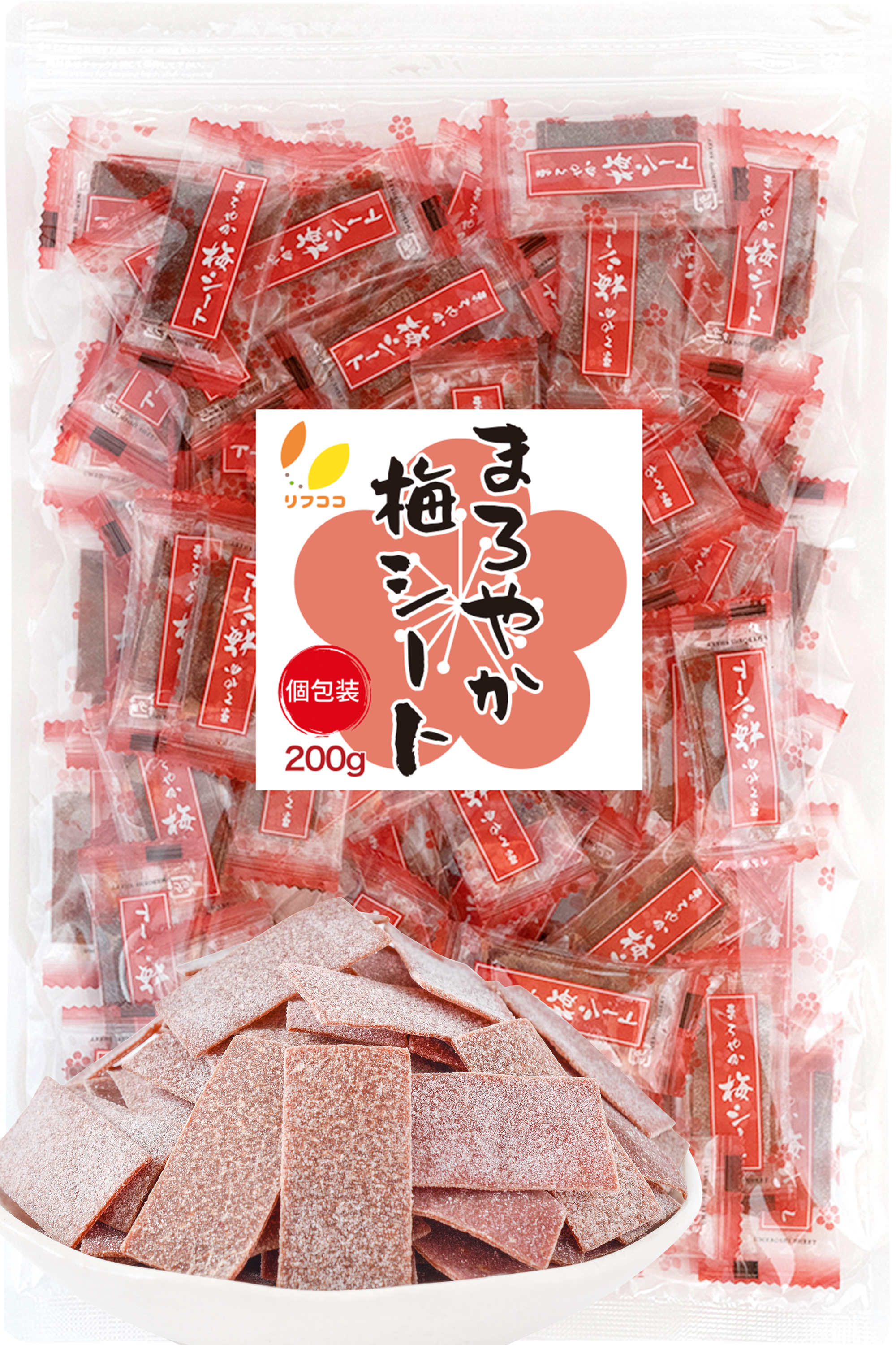 リフココ まろやか梅シート 個包装 200g（約85枚）