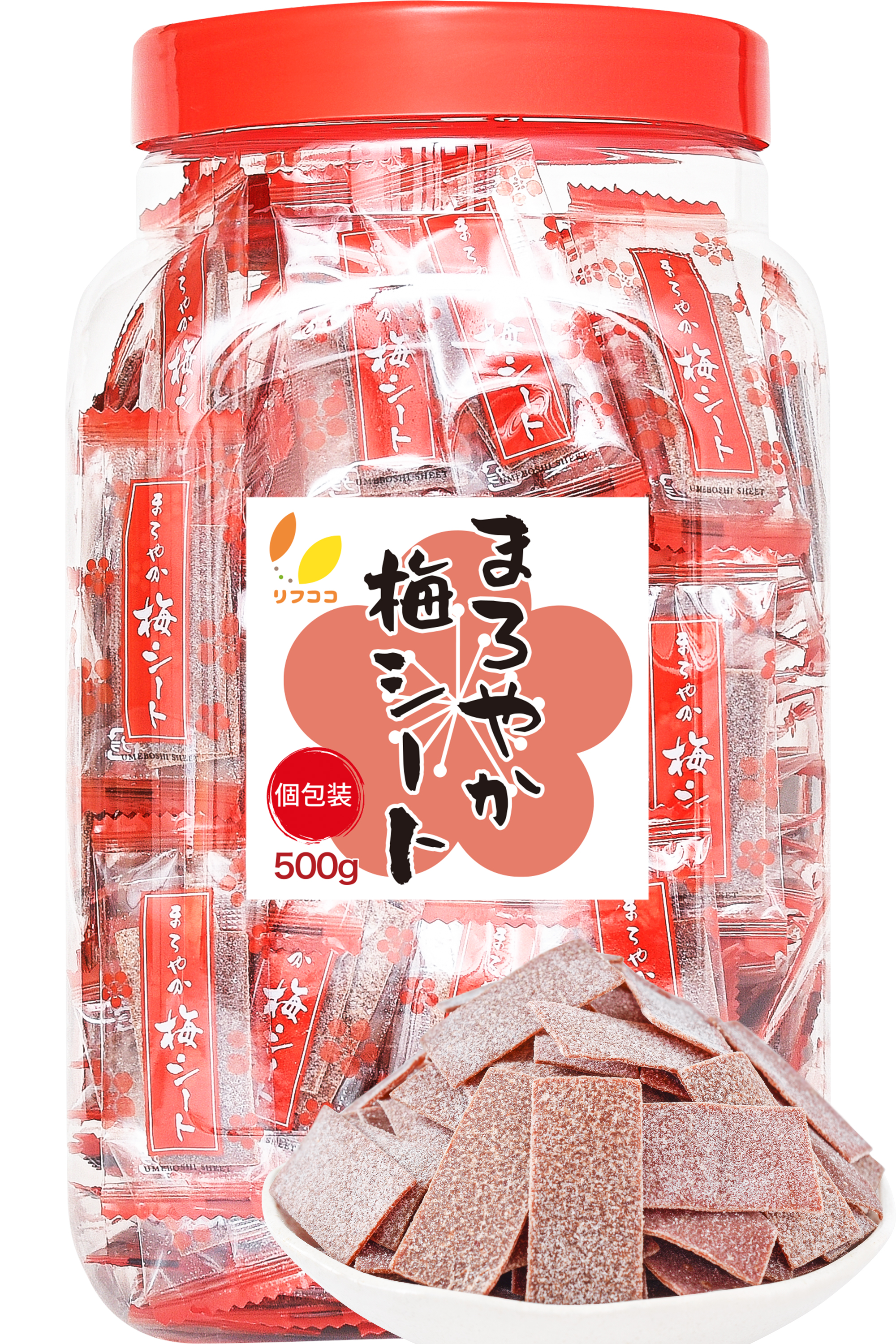 リフココ まろやか梅シート 個包装 500g(約170枚)