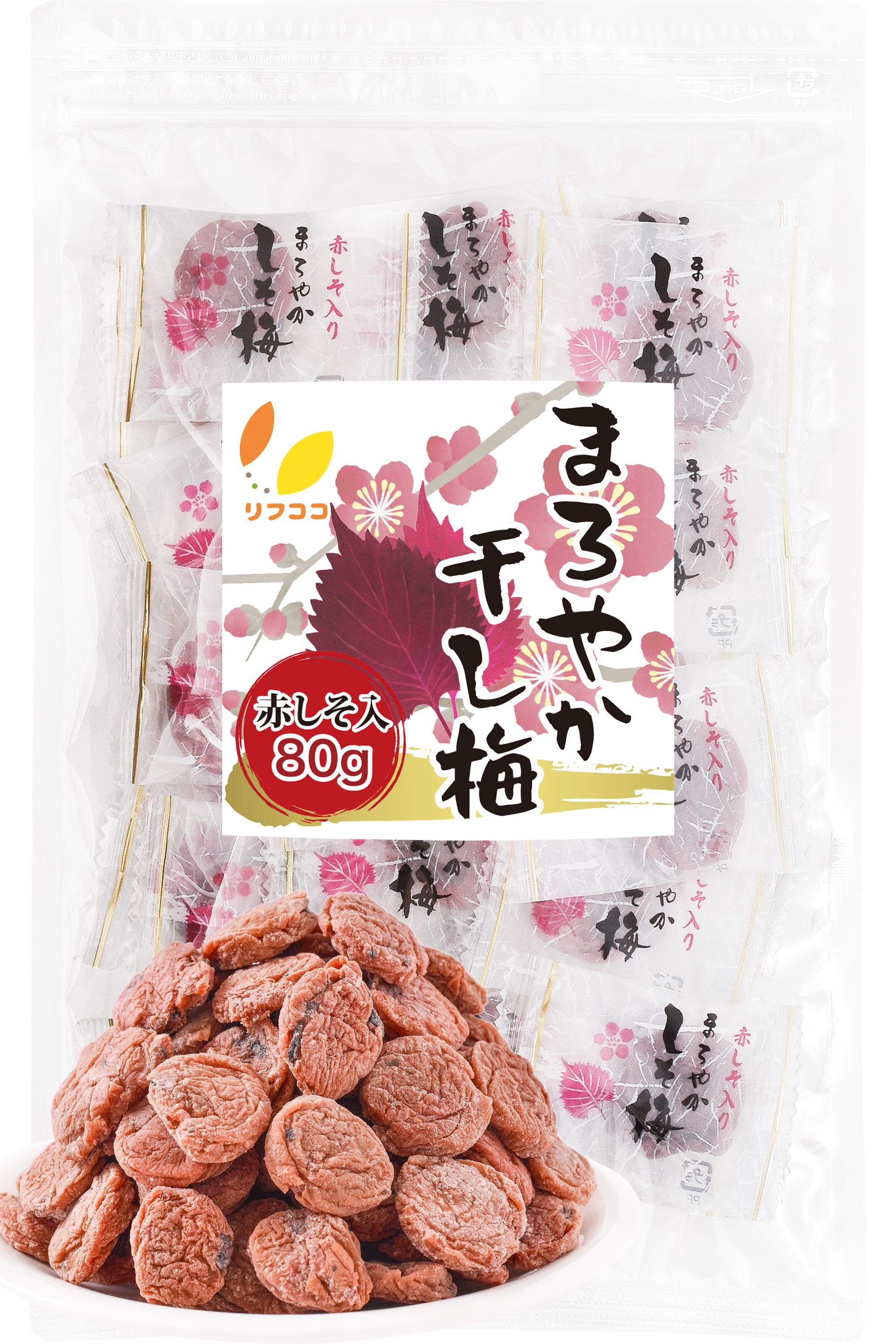 リフココ まろやか干し梅 種なし梅 赤しそ入り 80g（約22粒）