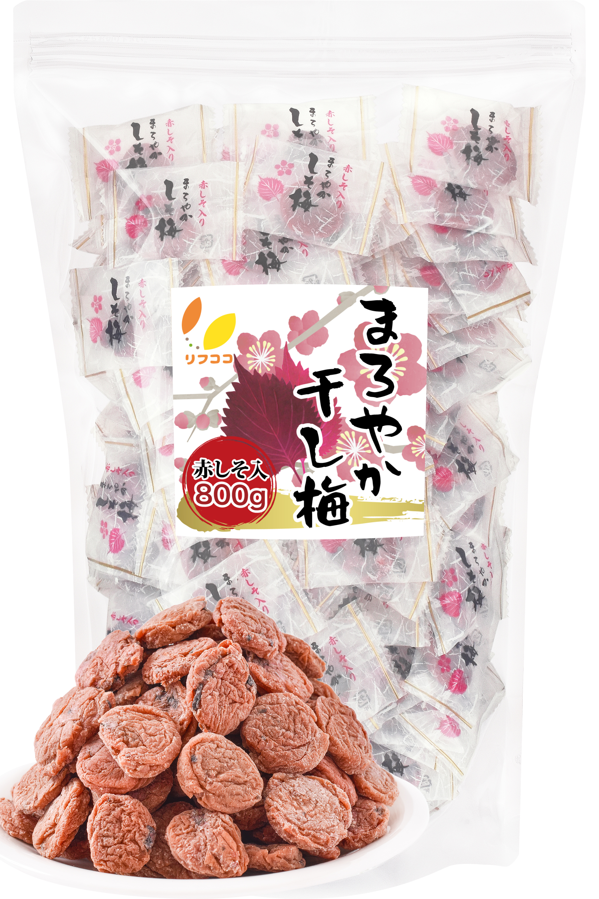 リフココ まろやか干し梅 種なし梅 赤しそ入り 800g（約170粒）