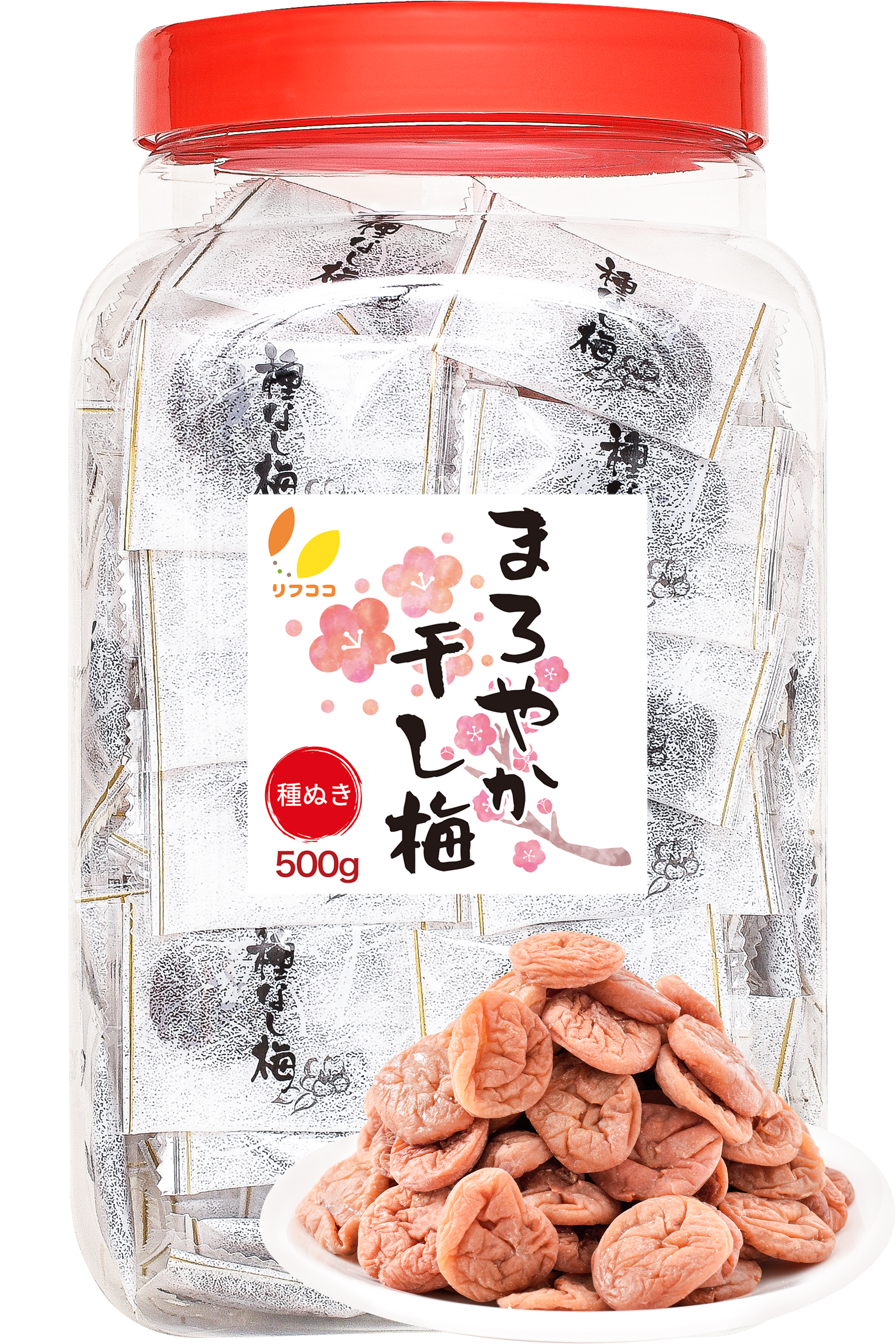 リフココ まろやか干し梅 種なし梅 個包装 500g (約130粒)