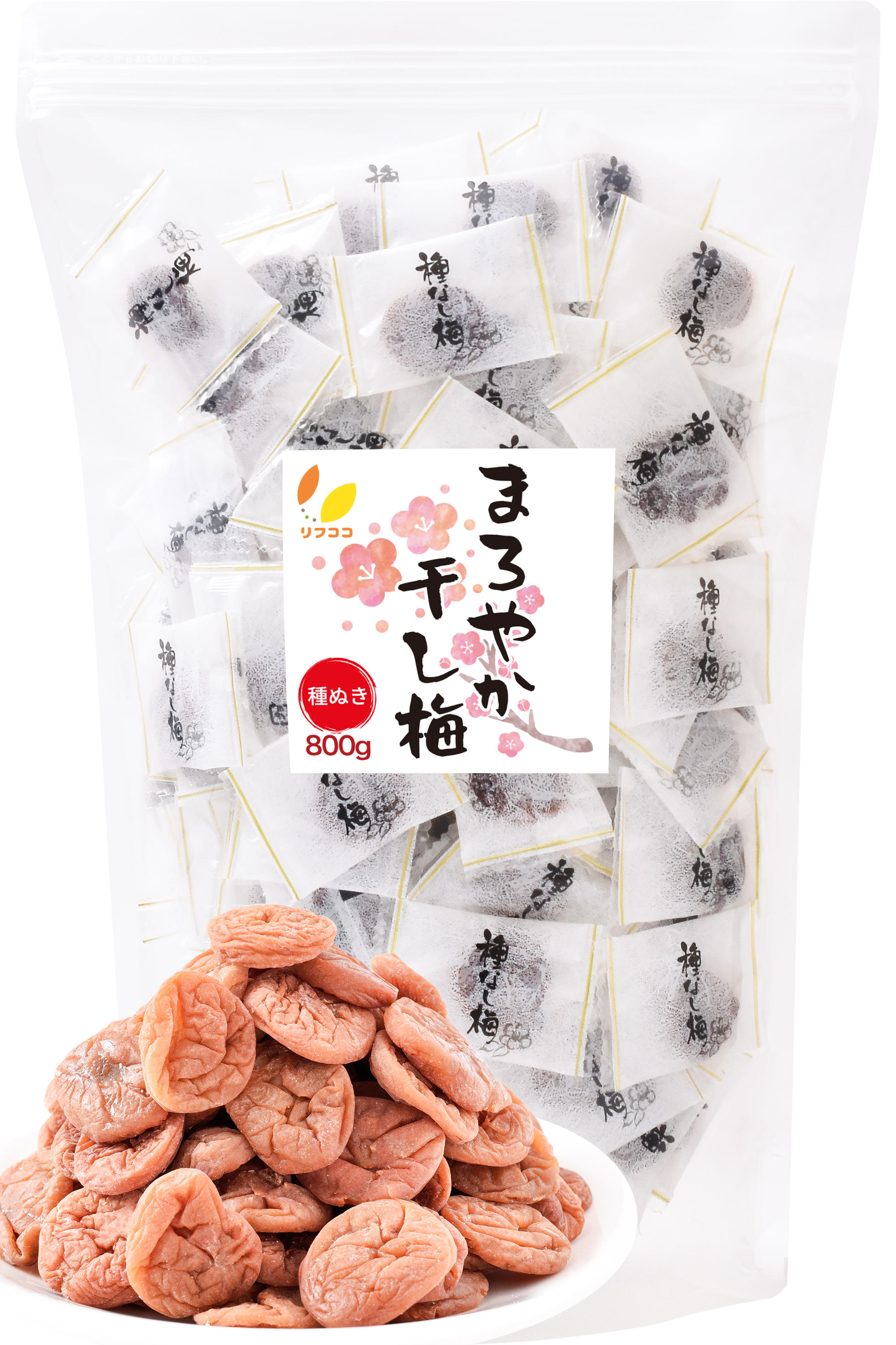 リフココ まろやか干し梅 種なし梅 個包装 800g (約210粒)