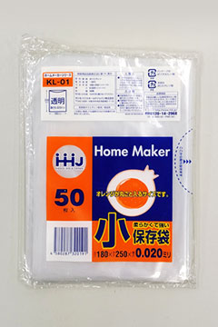 保存袋　KL01　18×25×0.02