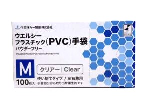 ウェルシープラスチック(PVC)手袋粉無クリアS/M/L